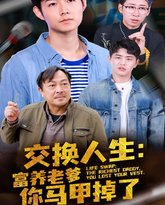 [searchlist:name] 封面