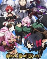 叹气的亡灵想隐退 封面