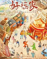 [searchlist:name] 封面