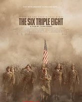 6888女子营 封面