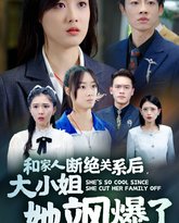 [searchlist:name] 封面