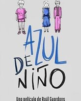 我的他和他 封面