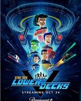 星际迷航：下层舰员 第五季 封面