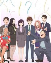 真的要结婚吗 封面