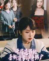 [searchlist:name] 封面