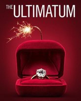 最后通牒：不结就分 第三季 封面