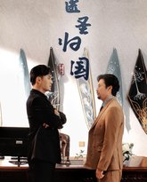 医圣归国 高清封面