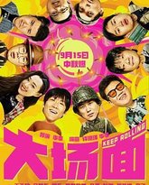 [searchlist:name] 封面