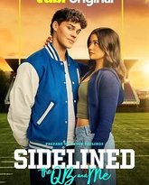 QB坏男孩和我 封面