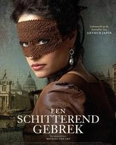 美丽的不完美 封面