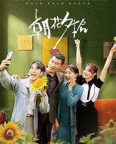 朝花夕拾 高清封面