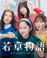 [searchlist:name] 封面