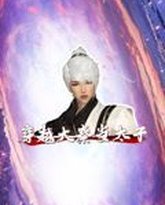 [searchlist:name] 封面