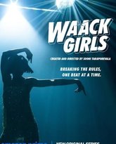 街舞女孩 高清封面