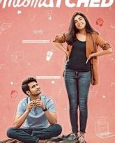 阴错阳差 第三季 封面