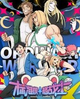 标准规格战士 封面