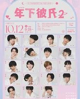 [searchlist:name] 封面