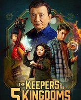 李佩西与五大王国的守护者 封面