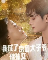 [searchlist:name] 封面