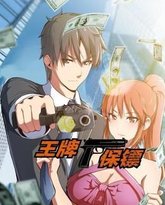 [searchlist:name] 封面