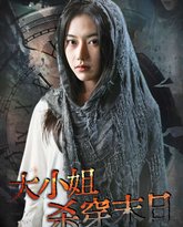 [searchlist:name] 封面