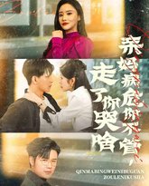 [searchlist:name] 封面