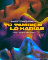 赌你也会做 封面