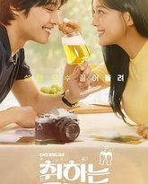 酒醉罗曼史 封面