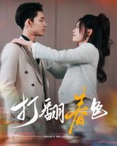 [searchlist:name] 封面