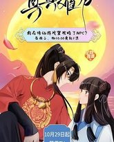 [searchlist:name] 封面