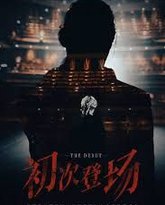 [searchlist:name] 封面