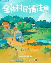 [searchlist:name] 封面