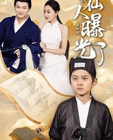 [searchlist:name] 封面