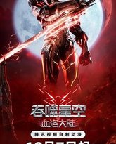 [searchlist:name] 封面