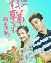 [searchlist:name] 封面