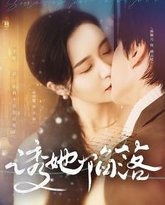 [searchlist:name] 封面