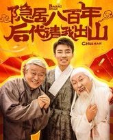 [searchlist:name] 封面