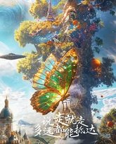 花儿与少年 第六季 封面