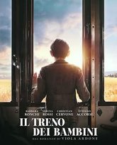 童心列车 Il 封面