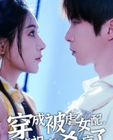 [searchlist:name] 封面