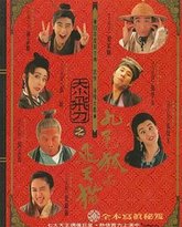 神经刀与飞天猫 封面