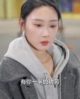 重燃人生之隐世黑客惊艳全球 高清封面