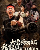 [searchlist:name] 封面