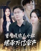 [searchlist:name] 封面