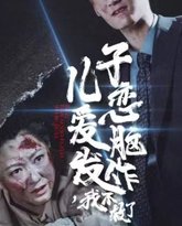 [searchlist:name] 封面