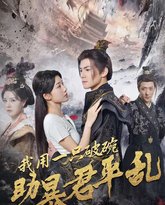 [searchlist:name] 封面