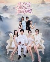 [searchlist:name] 封面