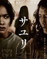 不幸之家 热播剧封面