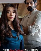 暗黑之瞳 第一季 封面