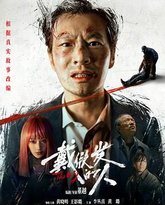 戴假发的人 封面